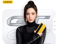 出狠招！realme GT售價(jià)<2999元對剛Redmi K40 Pro