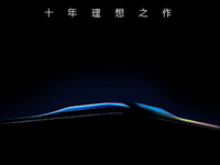 后置小火山設(shè)計實錘了！OPPO Find X3系列正式官宣3月11日發(fā)布