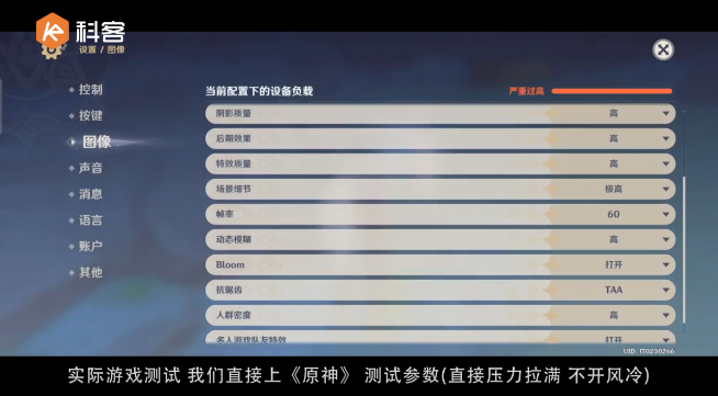 紅魔6 Pro上手：165Hz屏+120W快充太頂！直接原神高壓測試？