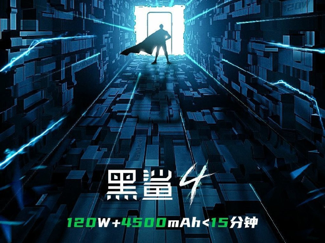 黑鯊游戲手機4系列定檔3月23日發(fā)布：跑分超各大旗艦？游戲體驗再升級