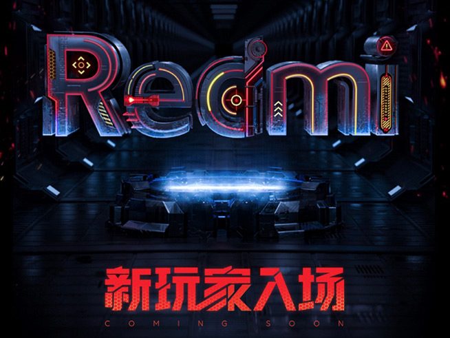 Redmi游戲手機4月底發(fā)布，聯(lián)合使命召喚手游挑戰(zhàn)“備機宿命”