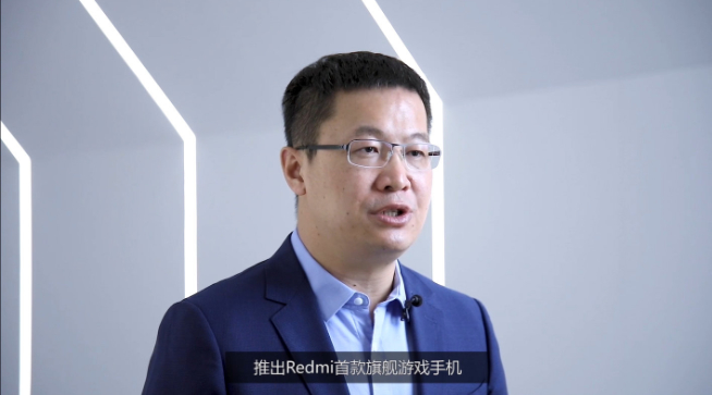 高性?xún)r(jià)比直接擊穿友商價(jià)格底線(xiàn)！Redmi游戲手機(jī)官宣月底發(fā)布