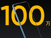「千元機(jī)皇」銷量破百萬(wàn)！realme Q3系列繼承衣缽即將登場(chǎng)