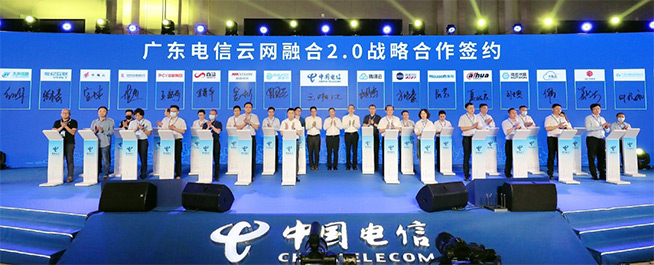 點燃數(shù)字經(jīng)濟(jì)新引擎，廣東電信攜手華為發(fā)布云網(wǎng)融合2.0