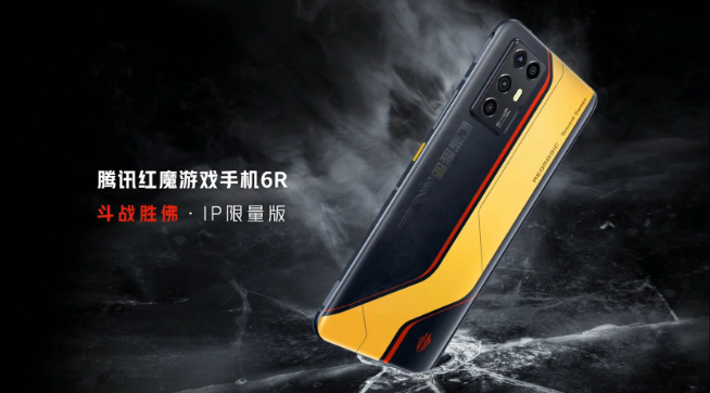 騰訊紅魔游戲手機(jī)6R發(fā)布：2699元起！最輕薄驍龍888游戲手機(jī)登場(chǎng)