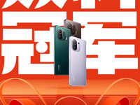 小米618開門紅：小米11 Pro熱銷！Redmi Note10系列告捷
