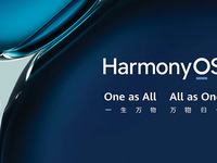 數(shù)億華為用戶喜獲增值！“百”機(jī)煥新HarmonyOS