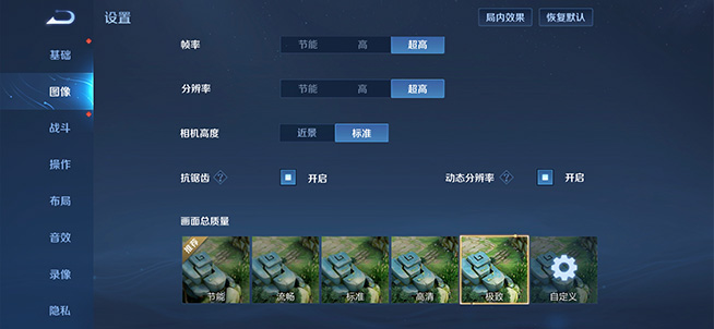 榮耀50實測90幀王者榮耀：暢快無卡頓，穩(wěn)定度驚人