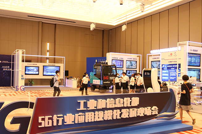 聯(lián)通攜精彩5G應(yīng)用亮相“5G行業(yè)應(yīng)用規(guī)?；l(fā)展”現(xiàn)場會