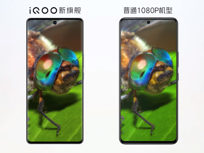 iQOO 8亮相CJ：首發(fā)三星E5！2K+120Hz LTPO規(guī)格拉滿