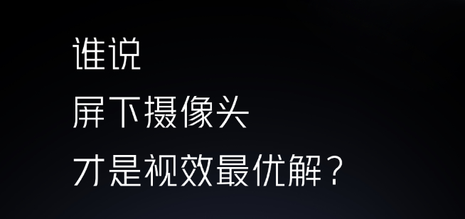 你想要的iQOO 8系列都有：不止屏幕了得 所有短板一次性補(bǔ)齊！