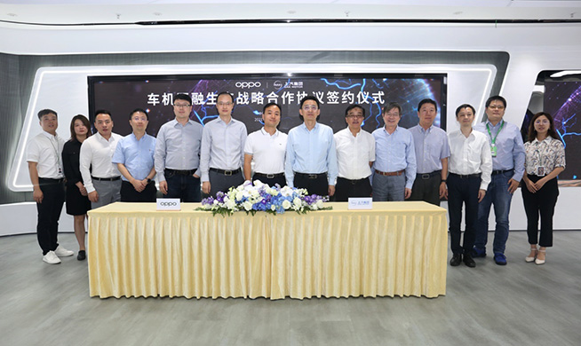 共建車機互融新生態(tài) OPPO簽約上汽集團(tuán)