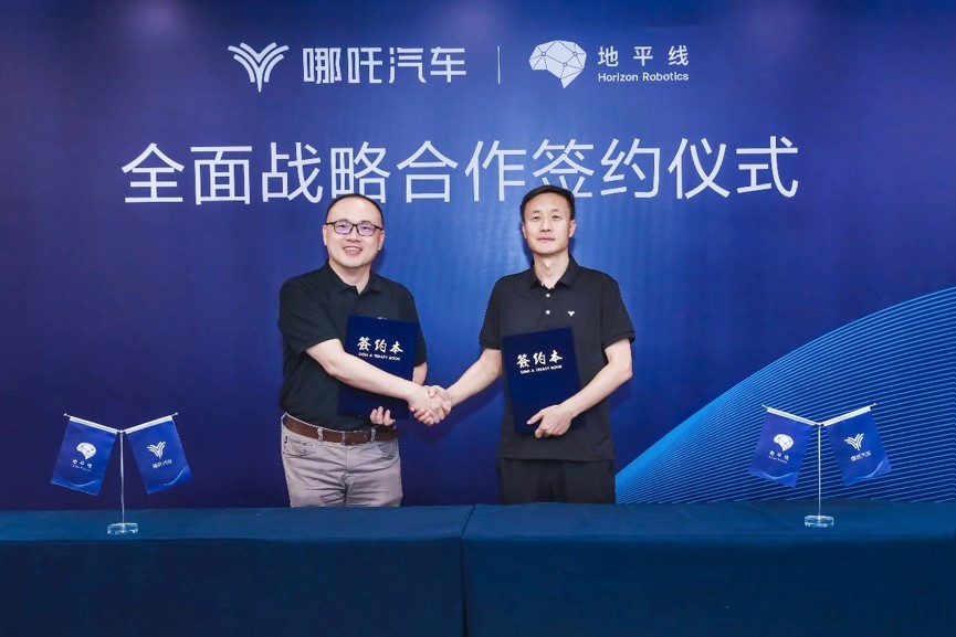 用中國技術(shù)，造中國智能汽車！ 哪吒汽車攜手地平線打造大眾化智能汽車