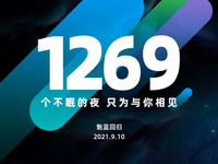 魅藍(lán)手機(jī)正式宣布回歸：驍龍870神秘新機(jī)護(hù)航！這回甚至要獨(dú)立運(yùn)營？