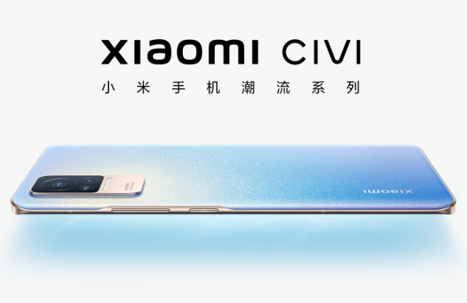 小米Civi新機提前亮相：設計完全不像小米！169g極致輕薄手感俱佳