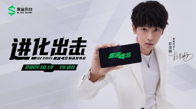 黑鯊4S x 自由高達(dá)聯(lián)名：獨(dú)占限定很有看頭！全套周邊新品有定制