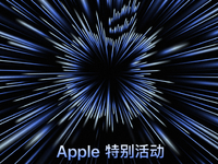 蘋果官宣10月19日發(fā)布會：M1X芯片MacBook Pro終于等到了？