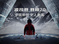 波司登登峰2.0再攀科技高峰 時尚不再是服裝品牌終極目標(biāo)