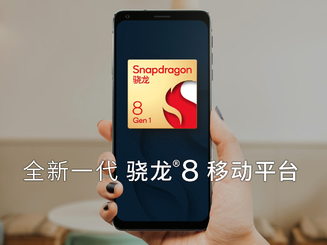 驍龍8全球首發(fā)誰說了算？摩托羅拉edge X30要先發(fā)截胡小米12！