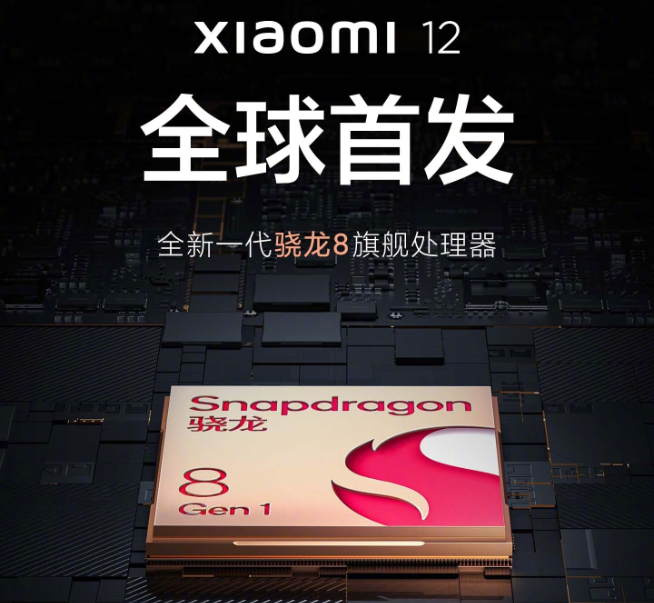 驍龍8全球首發(fā)誰說了算？摩托羅拉edge X30要先發(fā)截胡小米12！