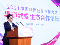同心聚勢(shì) 生態(tài)共贏   2021中國聯(lián)通渠道終端生態(tài)合作論壇成功舉辦