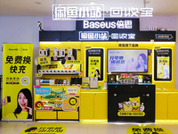 普及GaN氮化鎵創(chuàng)新科技，倍思聯(lián)合回收寶免費以舊換新