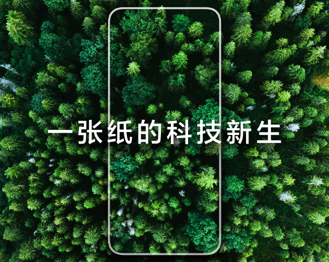 為年輕人定制的高端旗艦！真我GT2系列定檔1月4日發(fā)布
