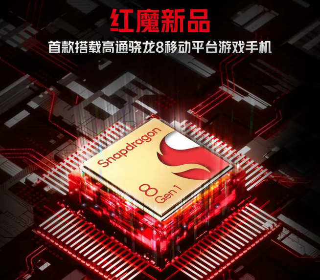 游戲手機(jī)也要爭驍龍8首發(fā)？聯(lián)想拯救者Y90電競手機(jī)對(duì)標(biāo)紅魔7系列