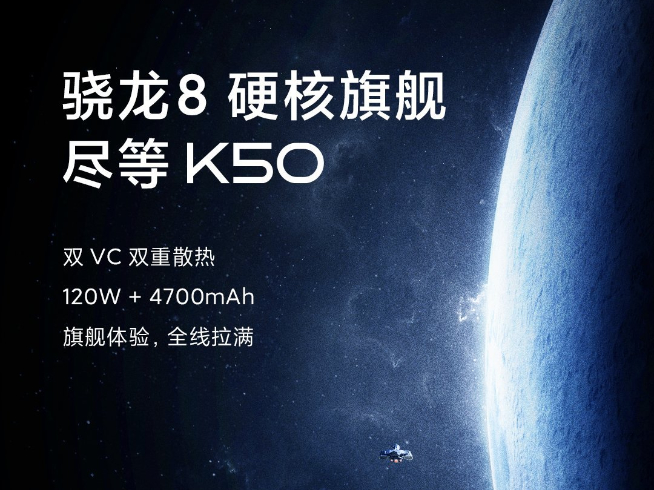 Redmi K50電競版打頭陣：性價比完美拿捏！竟然還有蜘蛛俠聯名款？