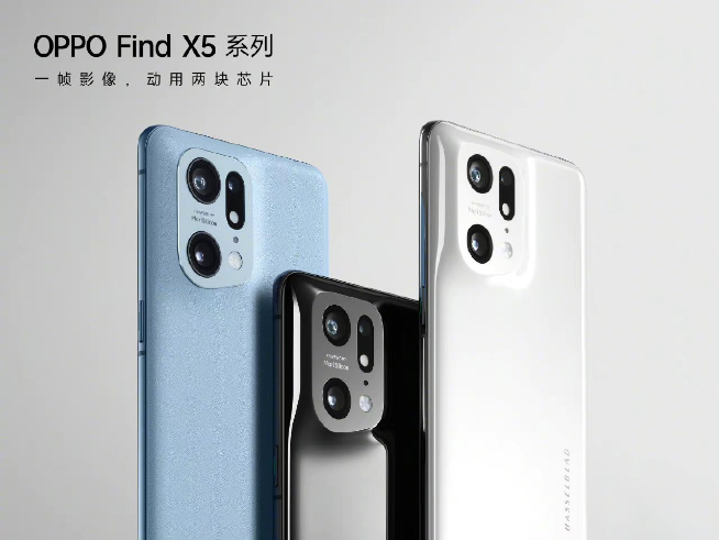 一體化陶瓷+首發(fā)天璣9000！OPPO Find X5系列2月24日發(fā)布