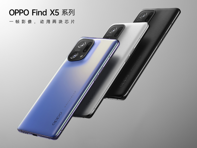 一體化陶瓷+首發(fā)天璣9000！OPPO Find X5系列2月24日發(fā)布