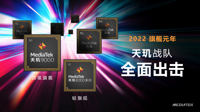 Redmi K50系列劇透：天璣9000超大杯同臺發(fā)布！依然焊門員水平