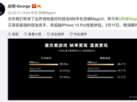 性能超越蘋果三星旗艦！榮耀Magic4系列性能對(duì)比出爐：最強(qiáng)馴龍高手