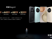 3999元起！登頂DXO、影像體驗(yàn)超蘋果，榮耀Magic4系列如何做到的