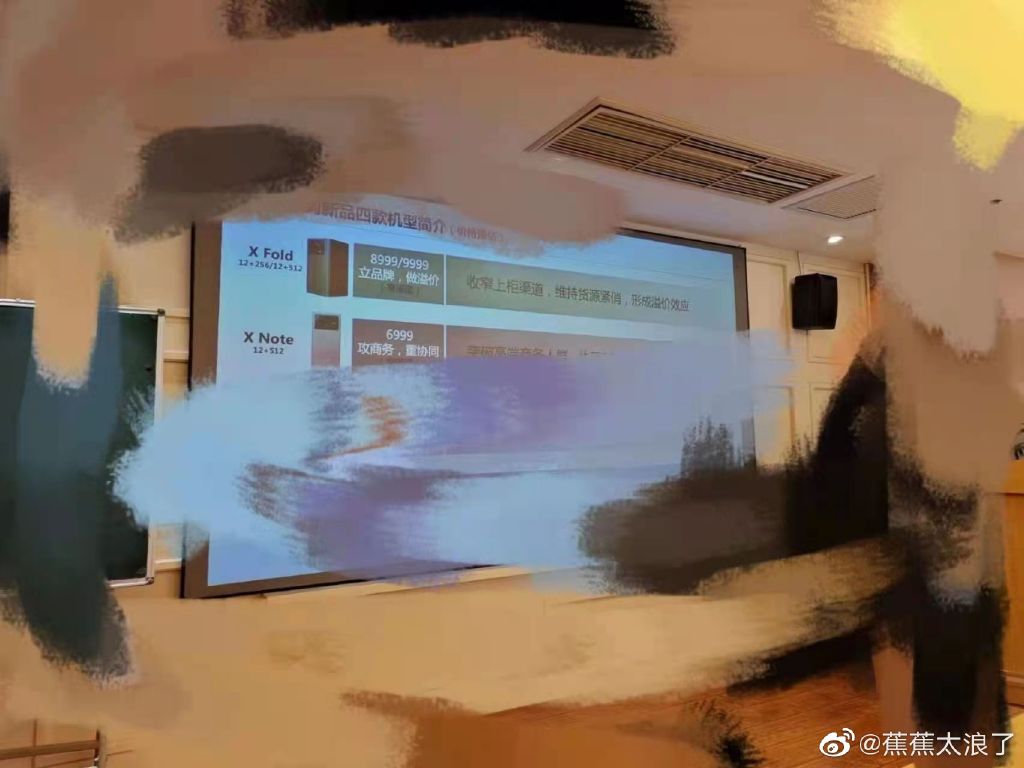 大而全也有小失望，聊聊vivo X Fold和X Note光鮮之外的不足
