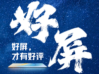 中興Axon 40系列5月登場(chǎng)：屏下前置行業(yè)最佳？定制三主攝+吳京代言