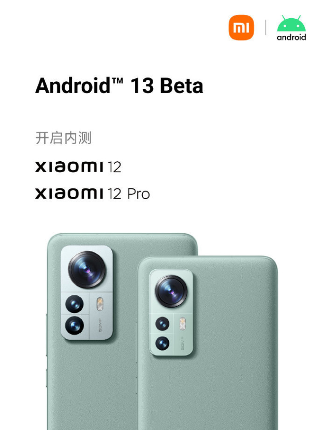谷歌Pixel 7系列攜全家桶發(fā)布！小米/歐加系嘗鮮Android 13