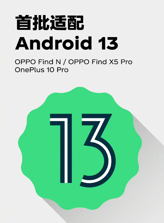 谷歌Pixel 7系列攜全家桶發(fā)布！小米/歐加系嘗鮮Android 13
