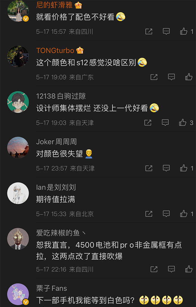 明星代言沒了，顏值自拍也縮水！vivo S15系列為何還賣高價？