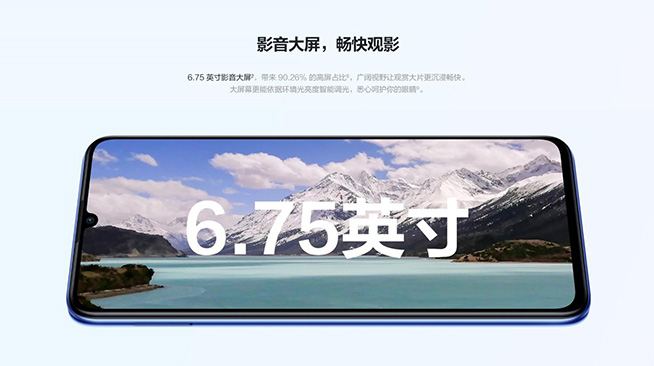 6000mAh超長(zhǎng)續(xù)航！華為暢享50發(fā)布，鴻蒙系統(tǒng)加持