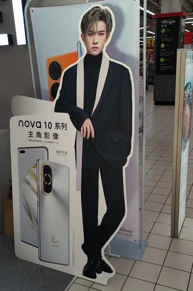 華為nova10 Pro曝光：6000萬前置雙攝！傳承設(shè)計(jì)沒太多驚喜