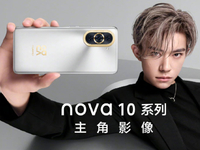 華為nova10系列7月4日發(fā)布！重磅新車問界M7同步登場