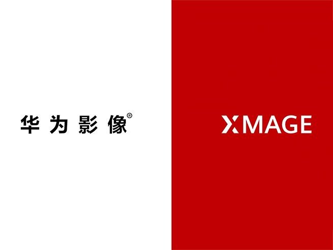 引領移動影像嶄新篇章！華為影像XMAGE正式發(fā)布，三大維度構建卓越