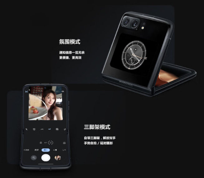 三旗艦戰(zhàn)小米？moto razr 2022領銜8月11日齊發(fā)來勢洶洶