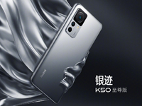 Redmi K50至尊版亮相：1.5K國產(chǎn)屏性能全開！似曾相識的全新設(shè)計