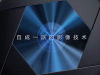 華為Mate 50系列重磅預熱：后置可變光圈，電量耗盡還能用？
