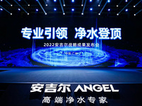 安吉爾舉辦戰(zhàn)略成果發(fā)布會(huì)，航天凈水科技引領(lǐng)行業(yè)新紀(jì)元