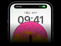 靈動島火出圈！蘋果iPhone 14 Pro Max未發(fā)售已溢價數(shù)千元？