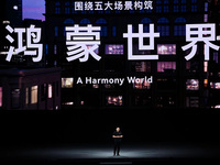 華為開發(fā)者大會(huì)2022召開：鴻蒙四年碩果累累，生態(tài)全面進(jìn)化開放