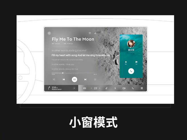 降維打擊教車企做車機(jī)？魅族FlymeAuto智能座艙首次亮相！